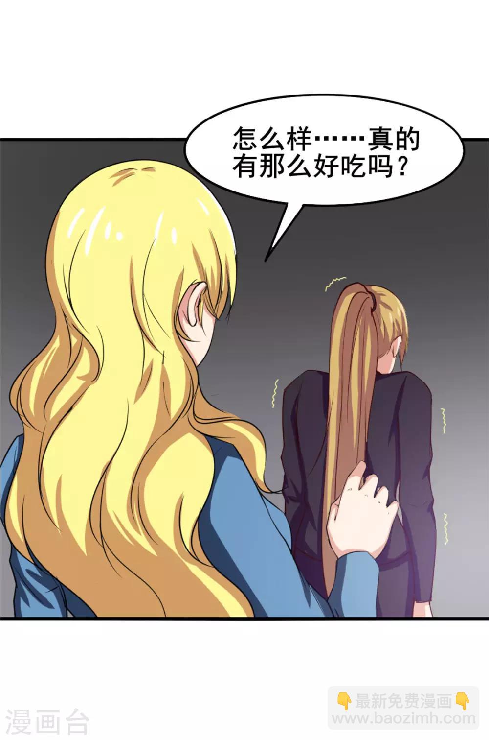第149话 吃的是青春-第149话