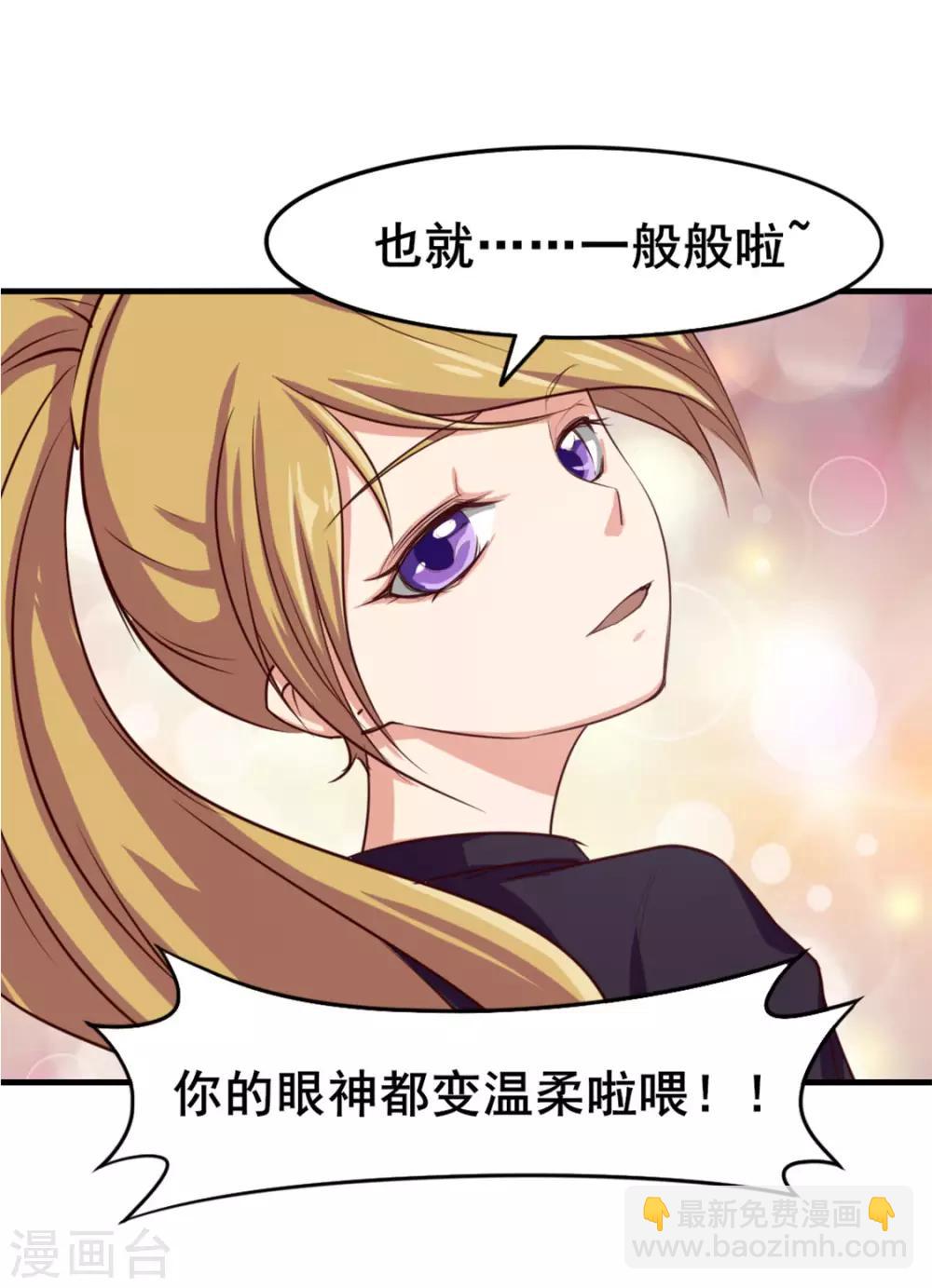 第149话 吃的是青春-第149话