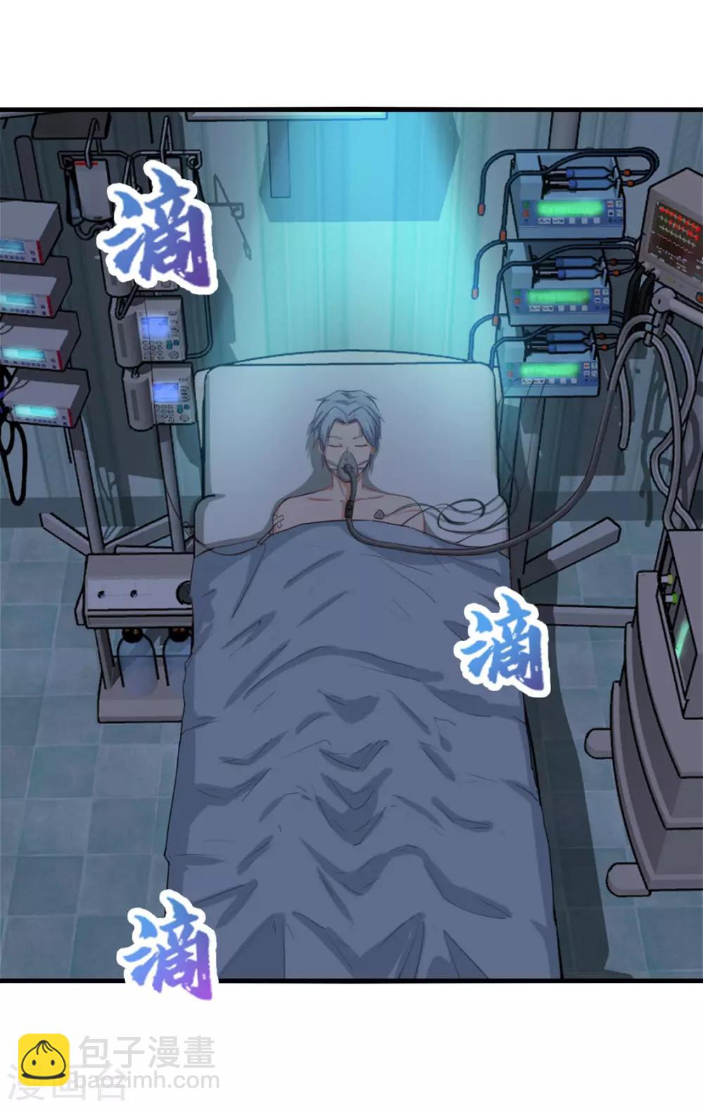 第151话 穿啥都帅-第151话