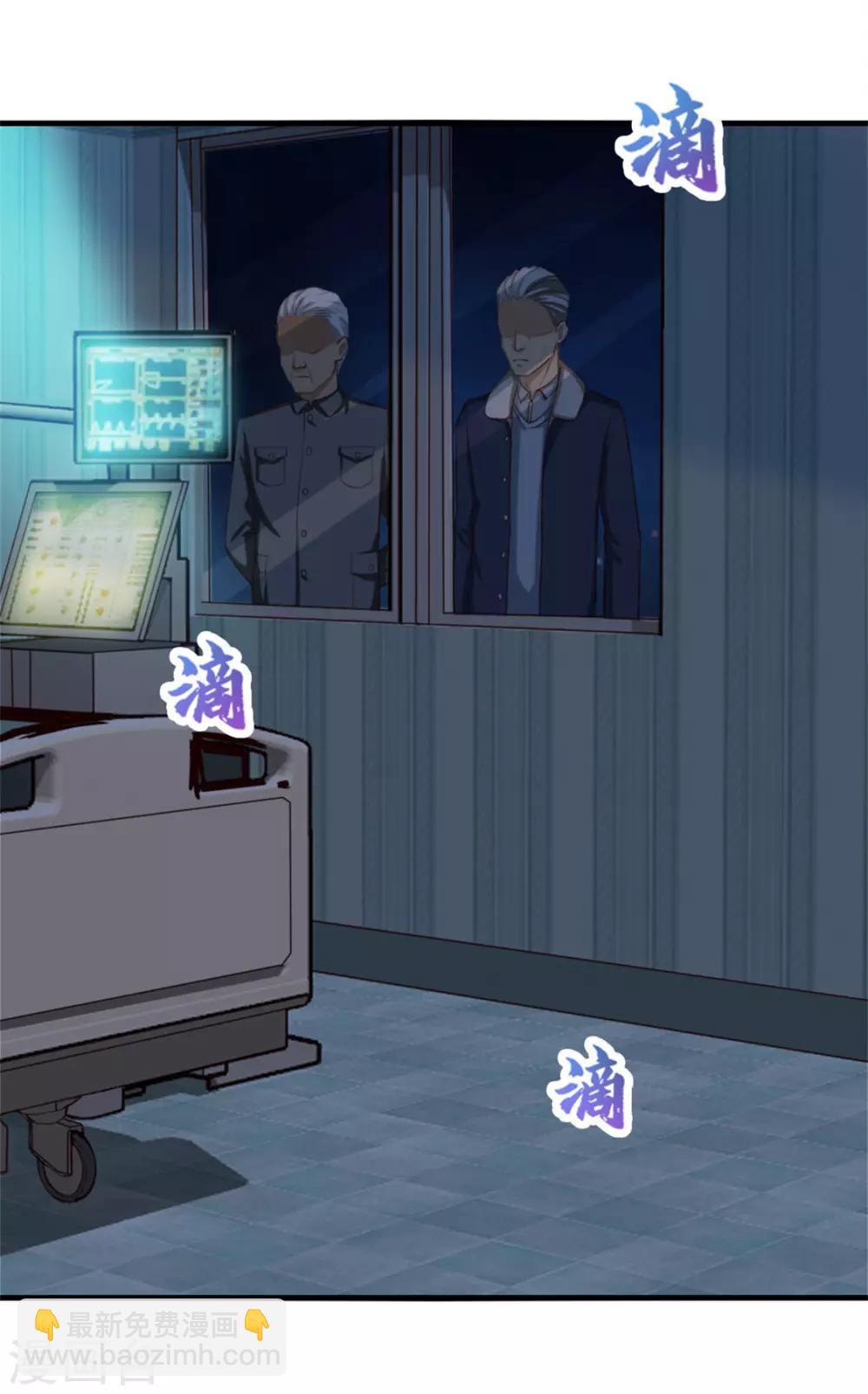 第151话 穿啥都帅-第151话