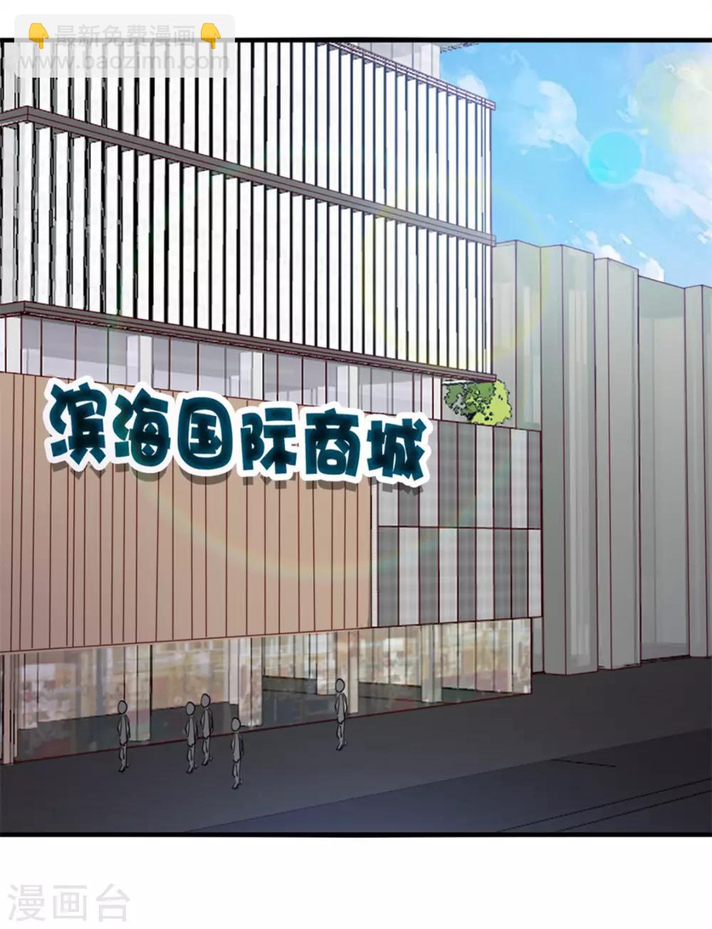 第151话 穿啥都帅-第151话