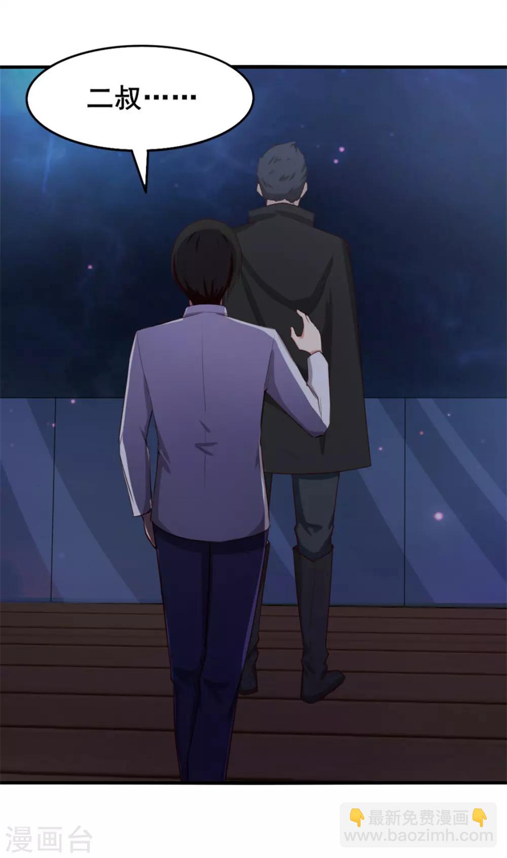 第153话 没有杀气-第153话