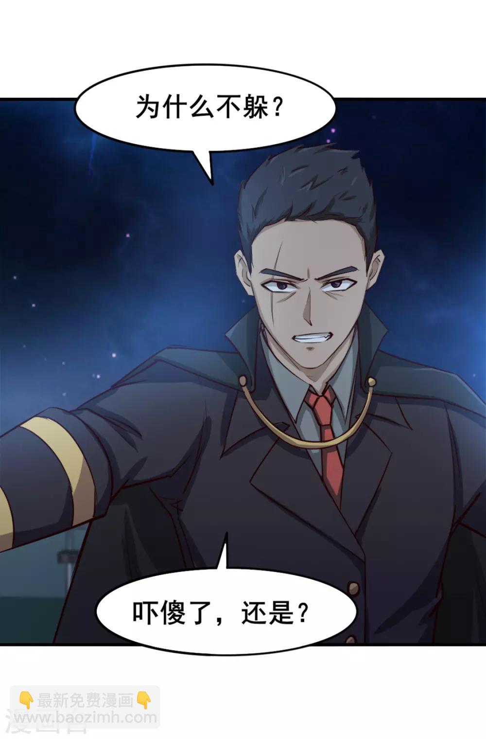 第153话 没有杀气-第153话