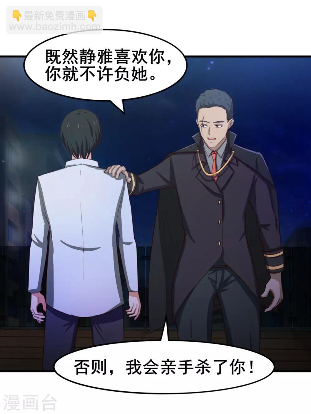 第153话 没有杀气-第153话