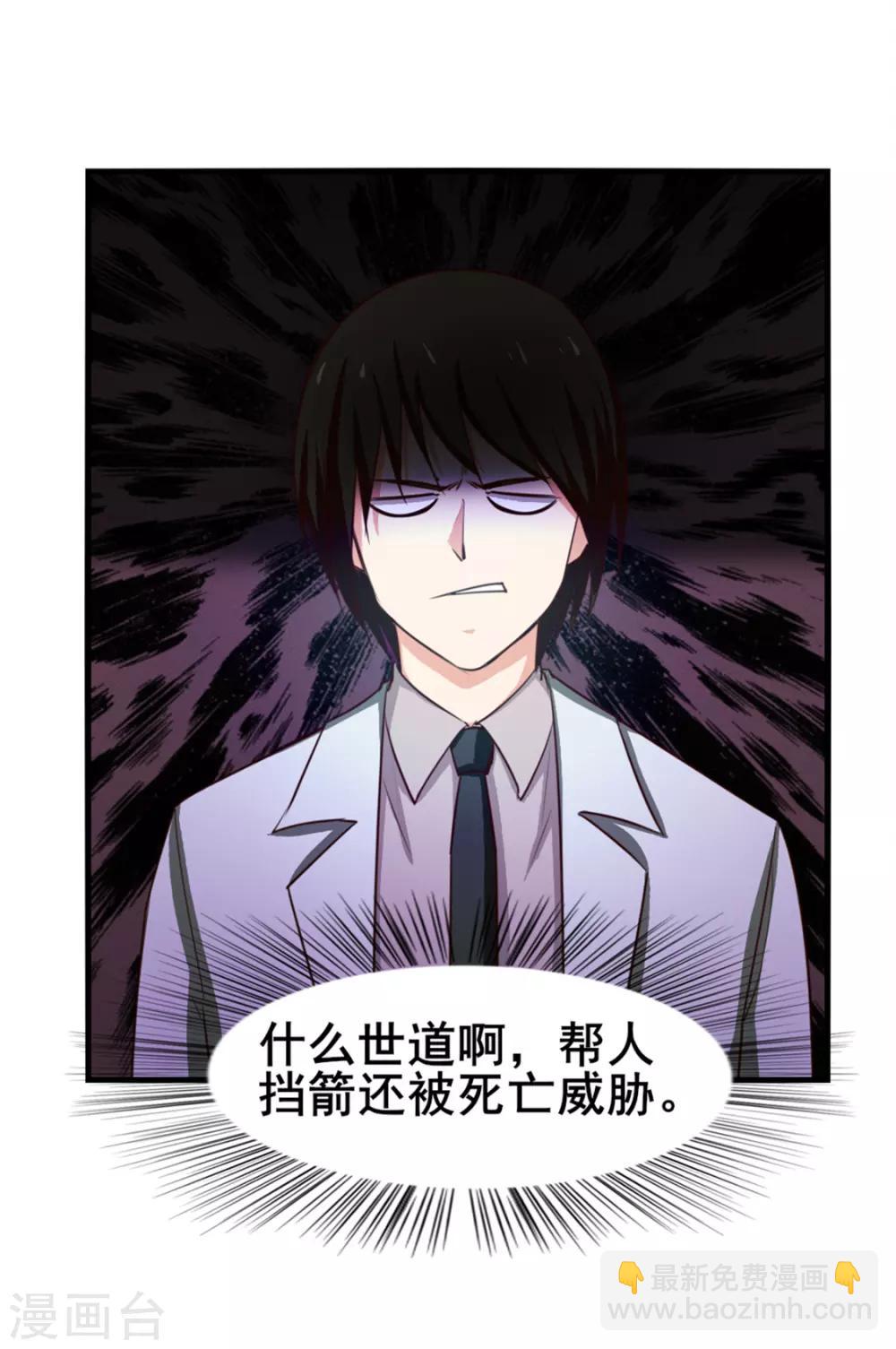 第153话 没有杀气-第153话