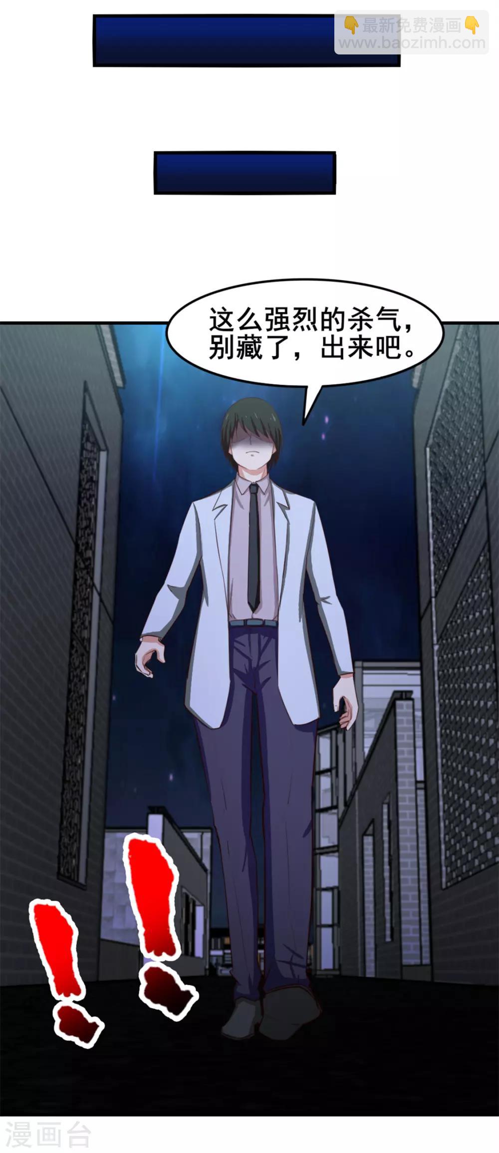 第153话 没有杀气-第153话