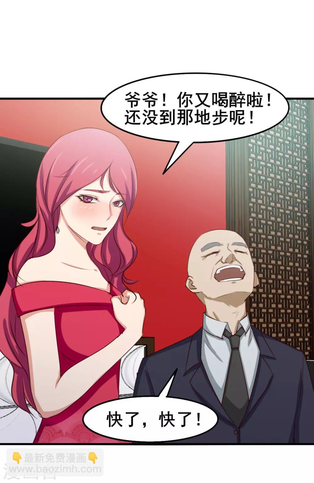 第153话 没有杀气-第153话