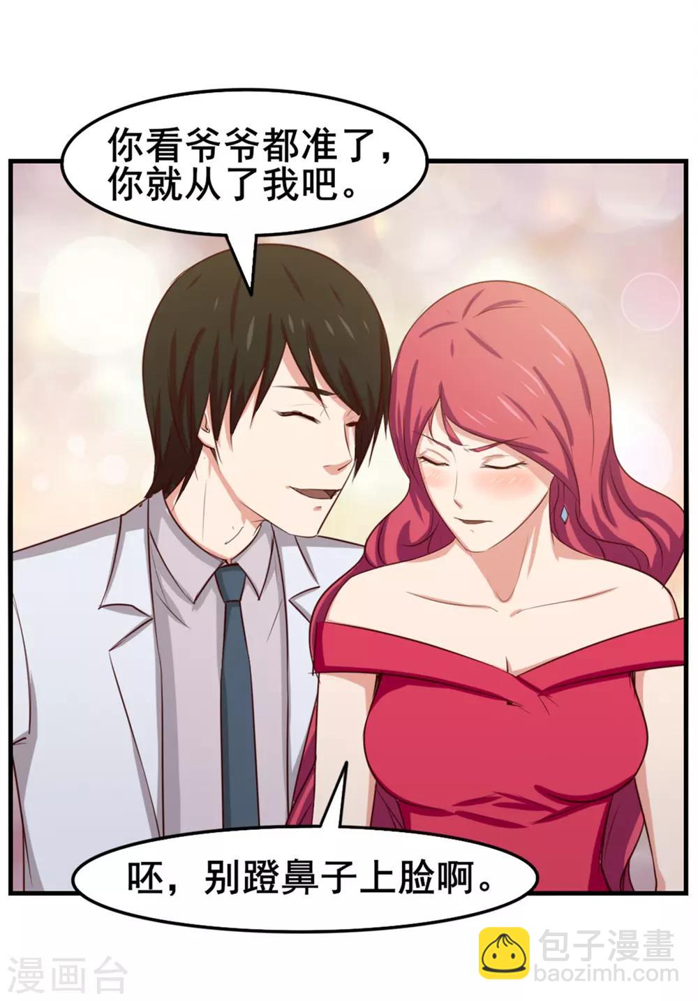 第153话 没有杀气-第153话