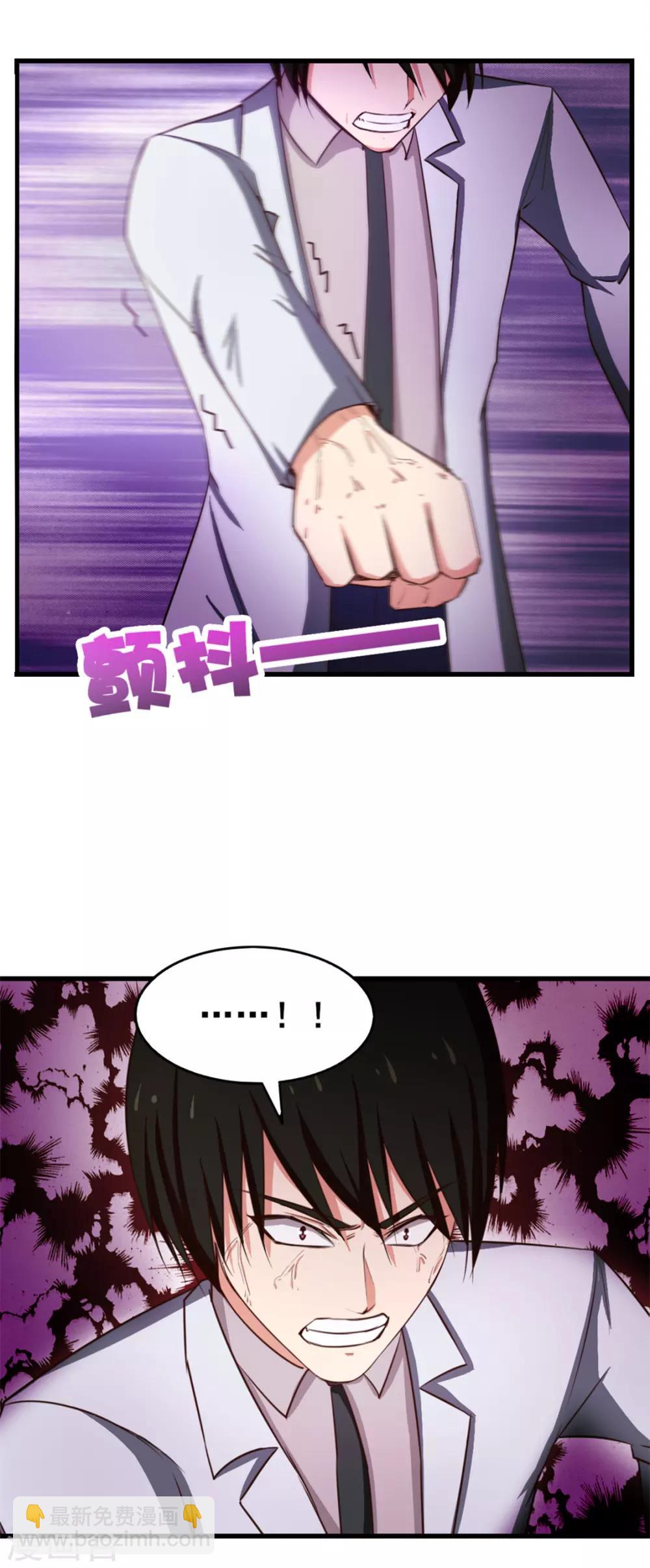 第155话 还有半小时-第155话