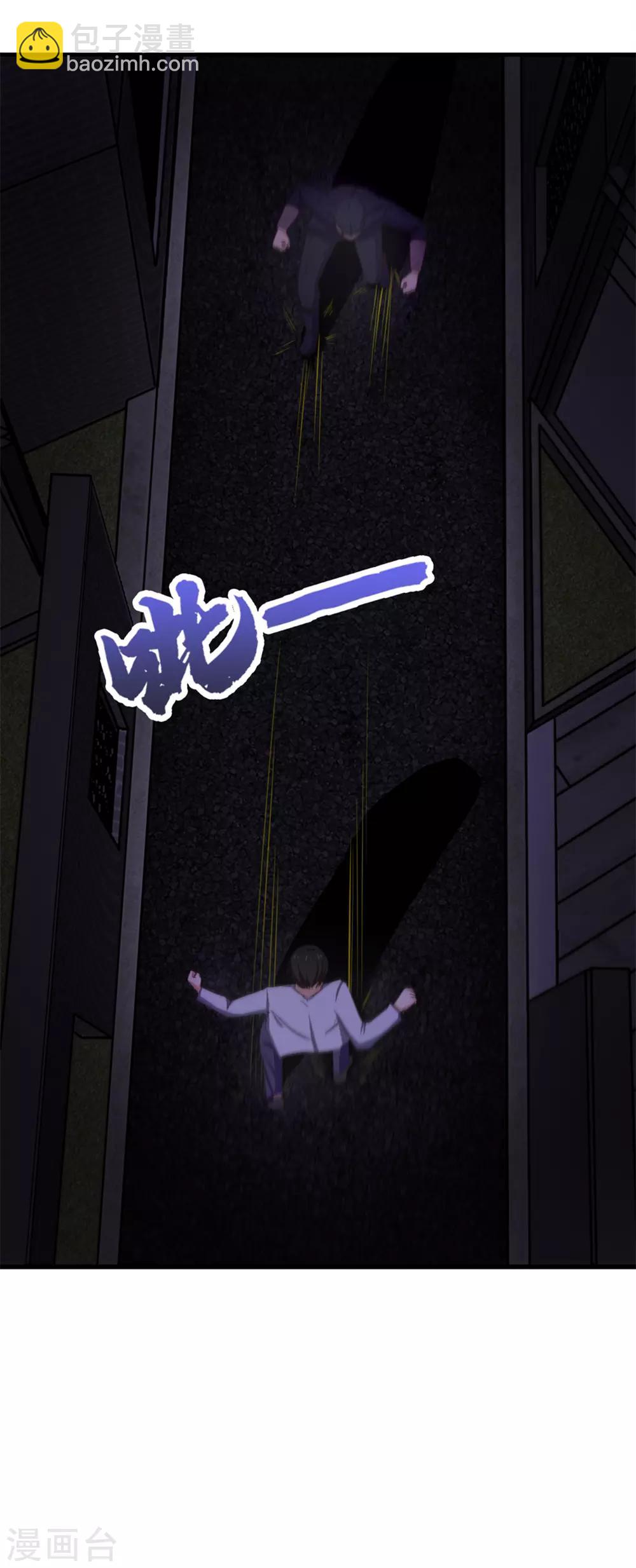 第155话 还有半小时-第155话