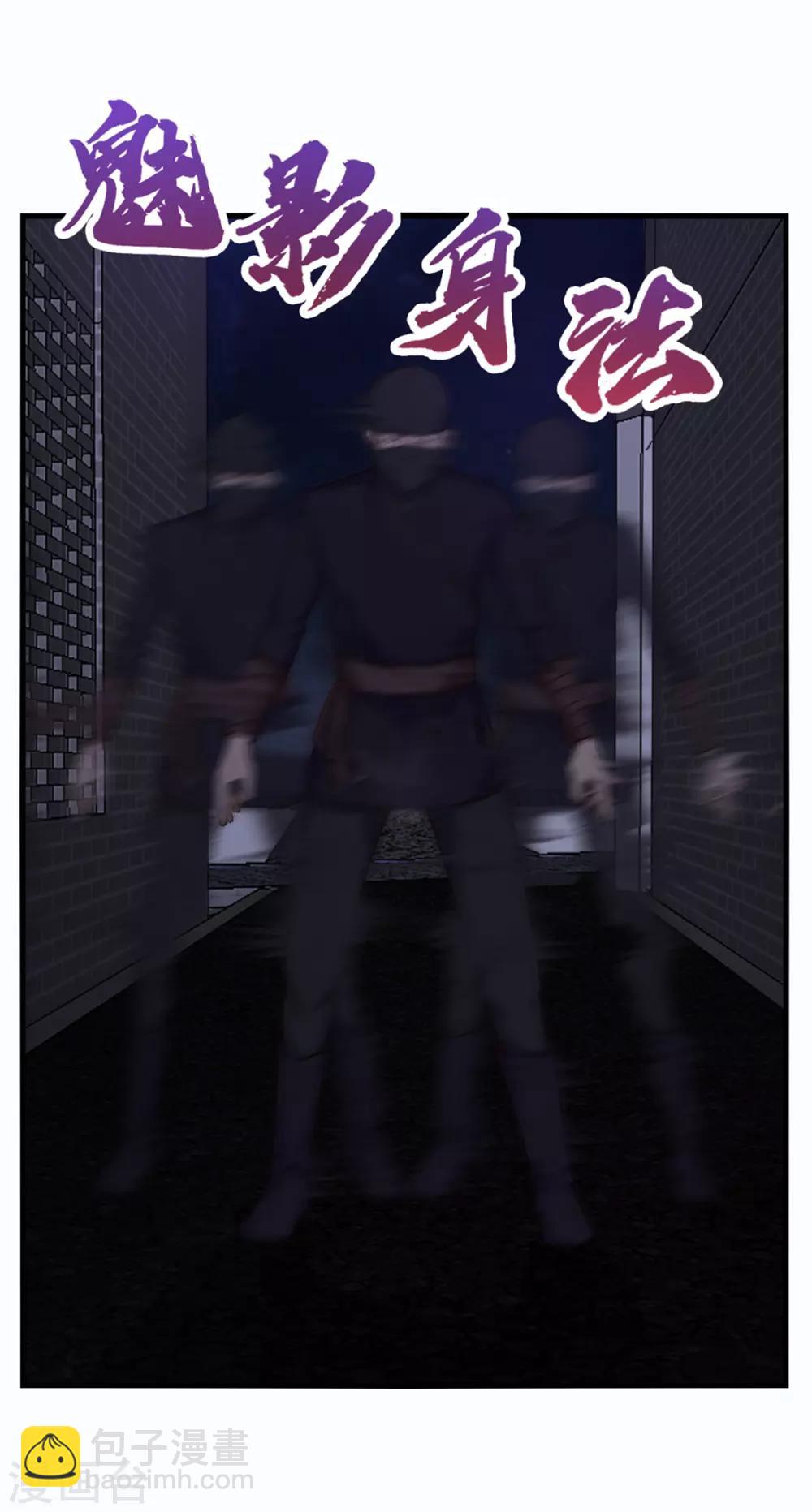 第155话 还有半小时-第155话