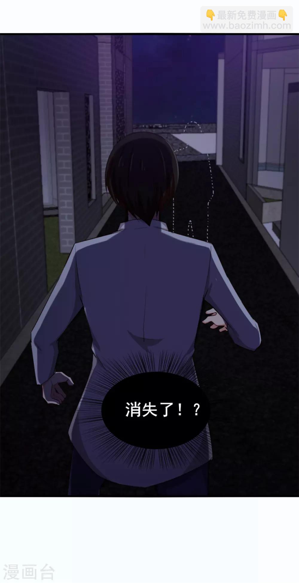 第155话 还有半小时-第155话