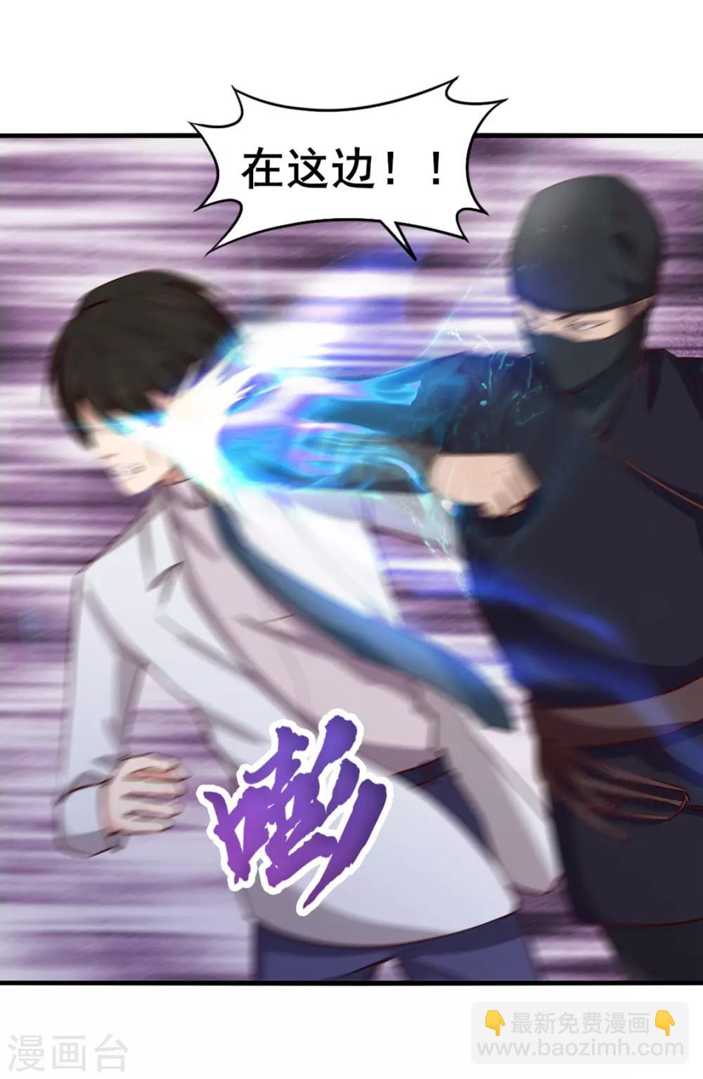 第155话 还有半小时-第155话