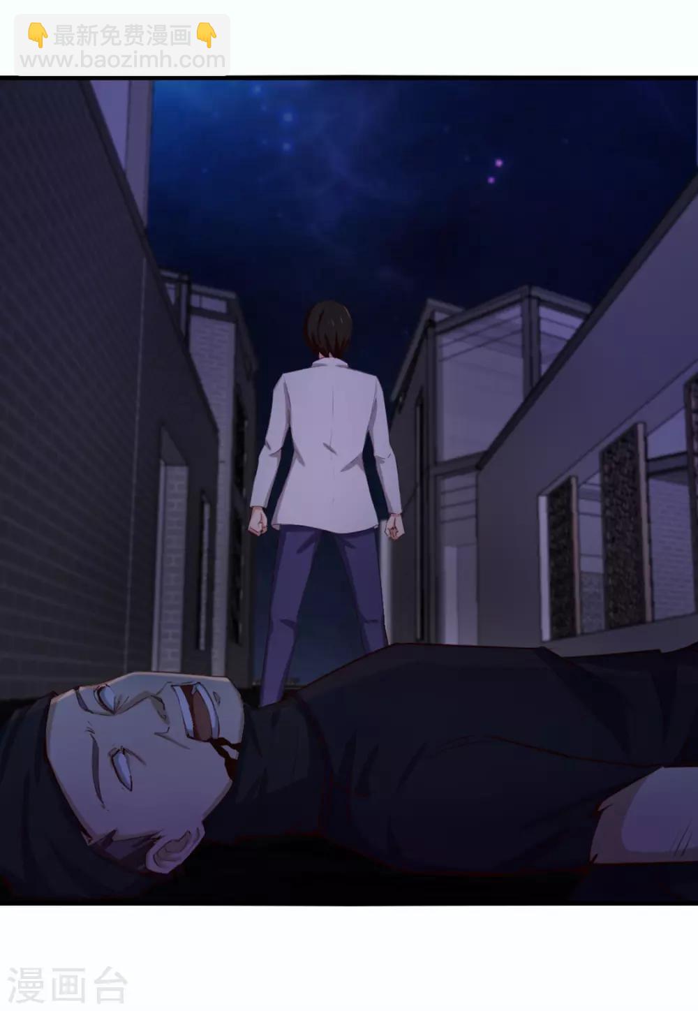 第155话 还有半小时-第155话