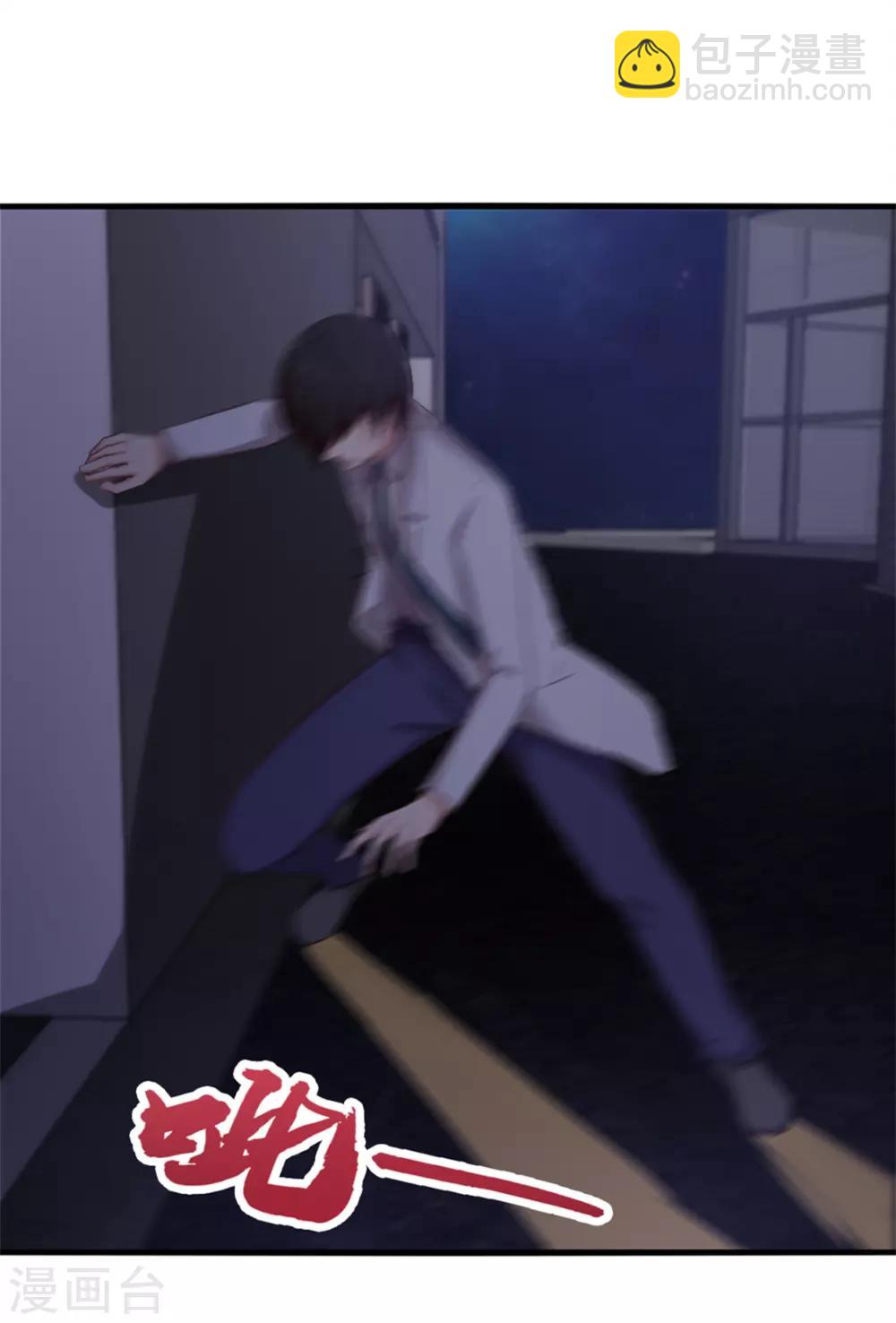 第155话 还有半小时-第155话