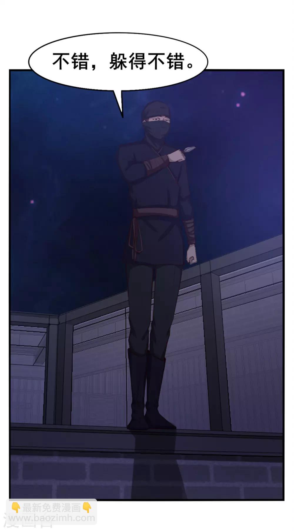 第155话 还有半小时-第155话
