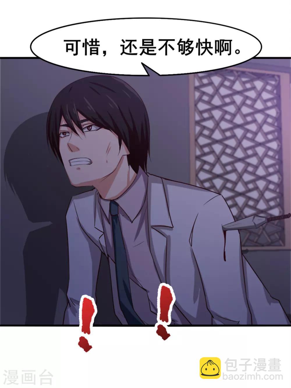 第155话 还有半小时-第155话
