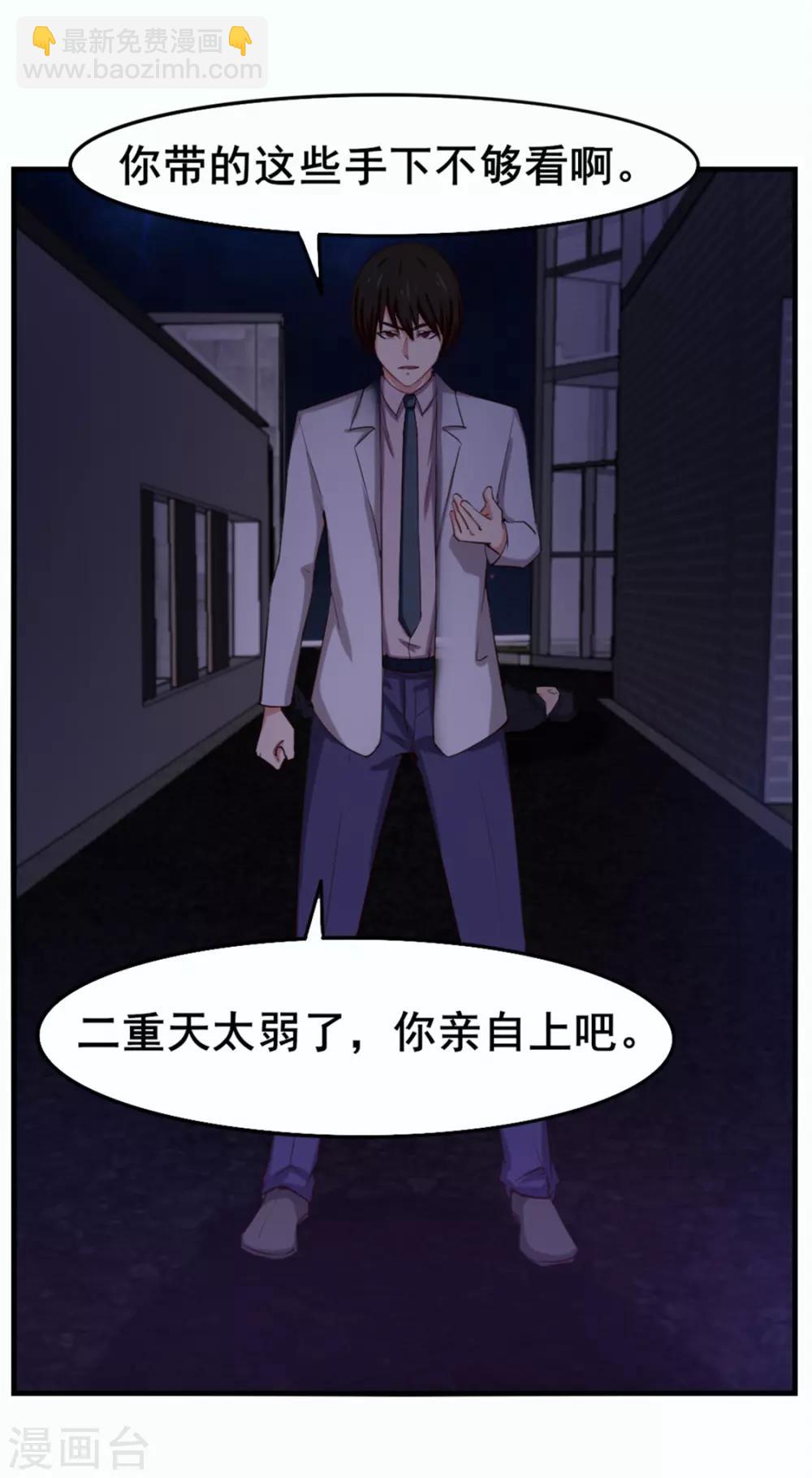 第155话 还有半小时-第155话