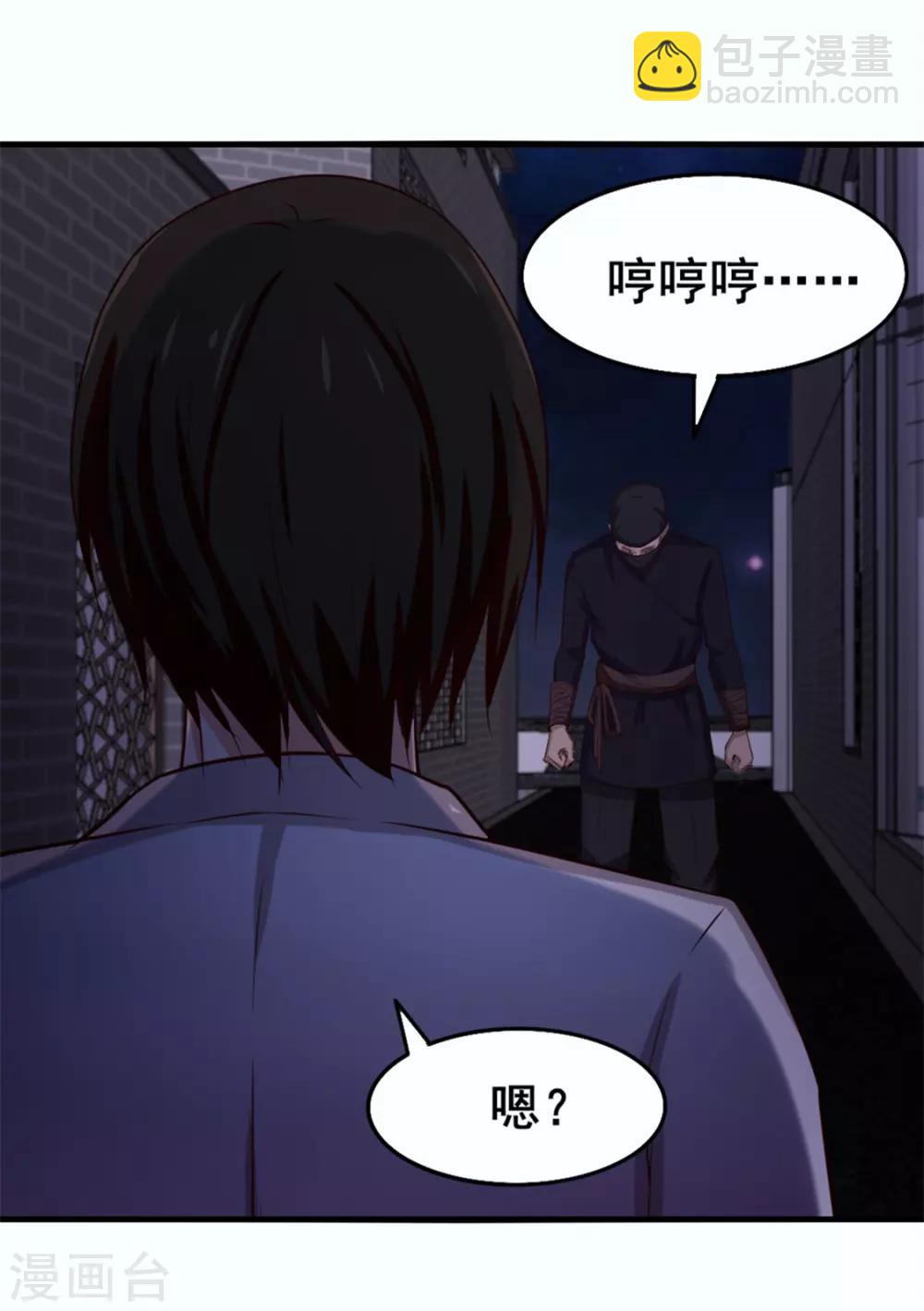 第155话 还有半小时-第155话