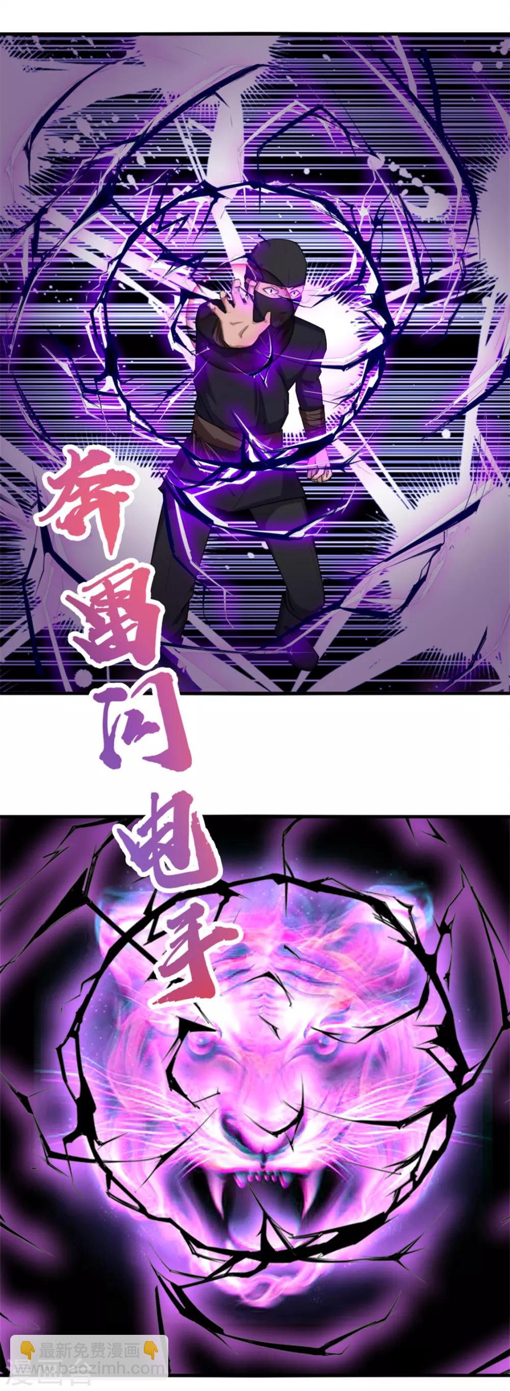 第155话 还有半小时-第155话