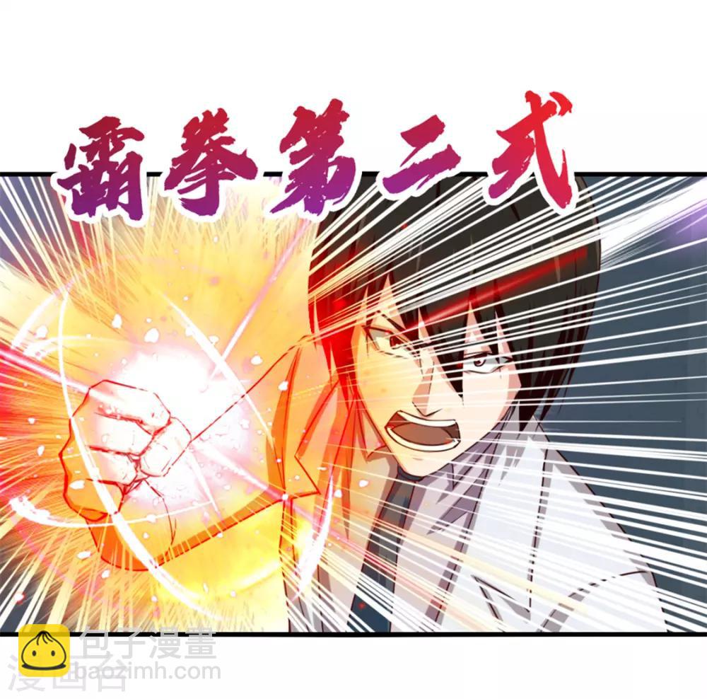 第155话 还有半小时-第155话
