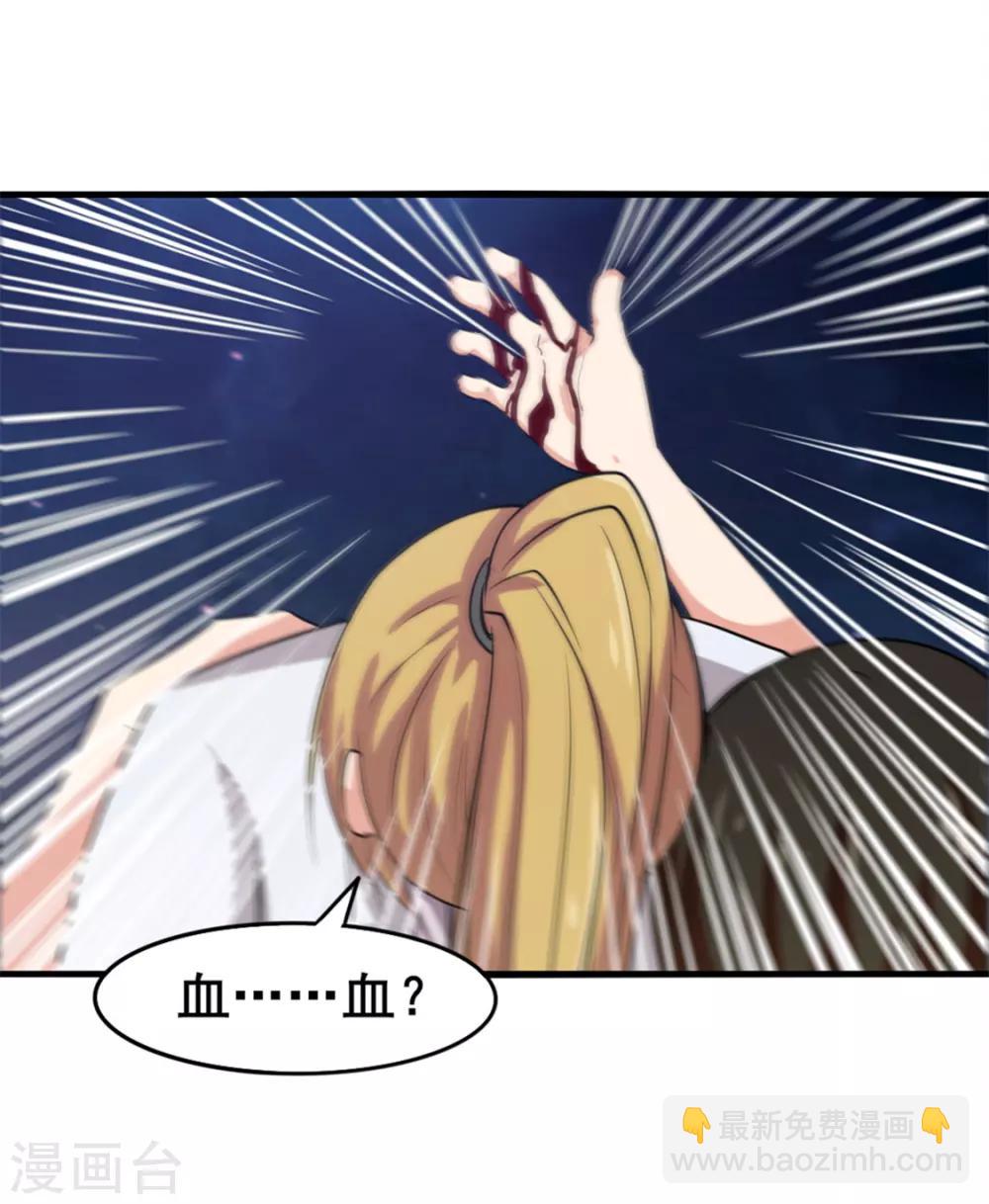 第157话 要道别了吗-第157话