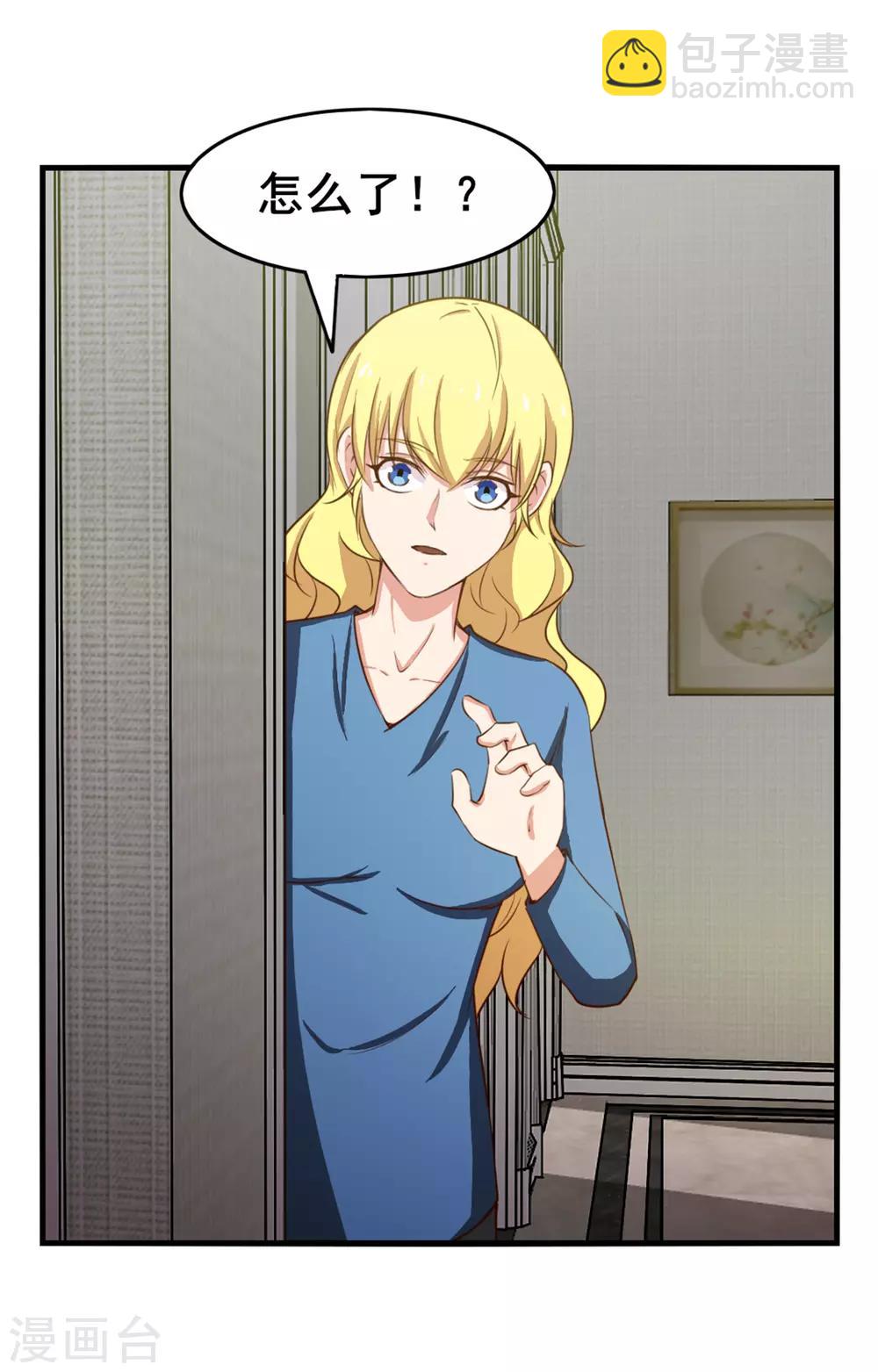 第157话 要道别了吗-第157话