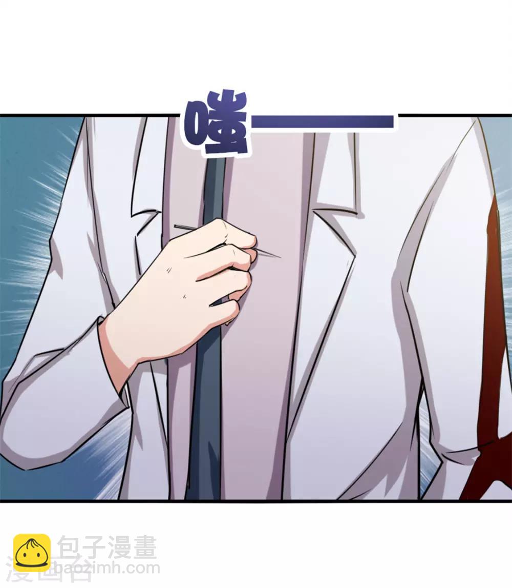 第157话 要道别了吗-第157话