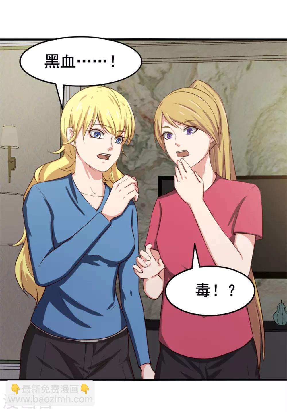 第157话 要道别了吗-第157话