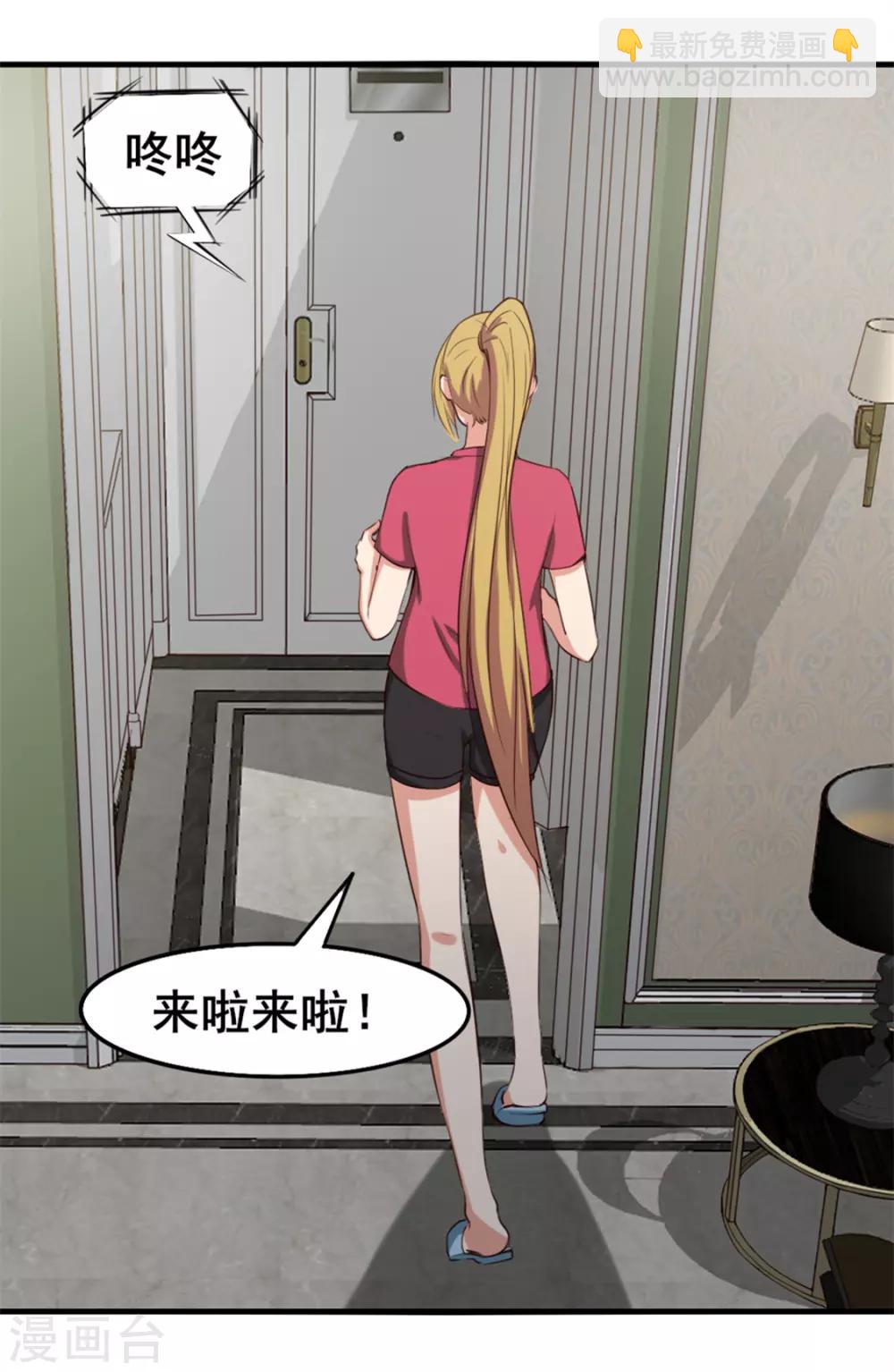 第157话 要道别了吗-第157话