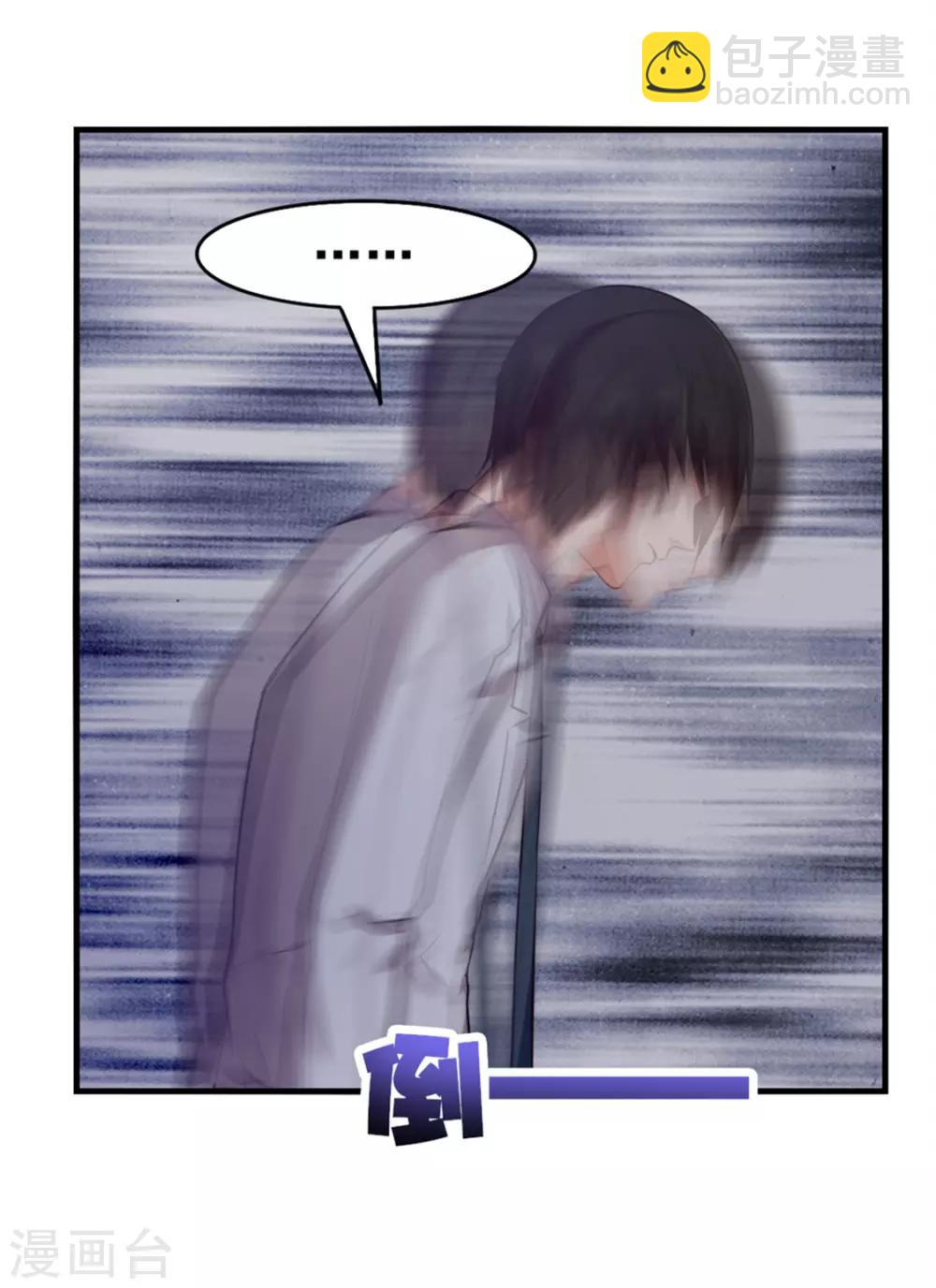 第157话 要道别了吗-第157话