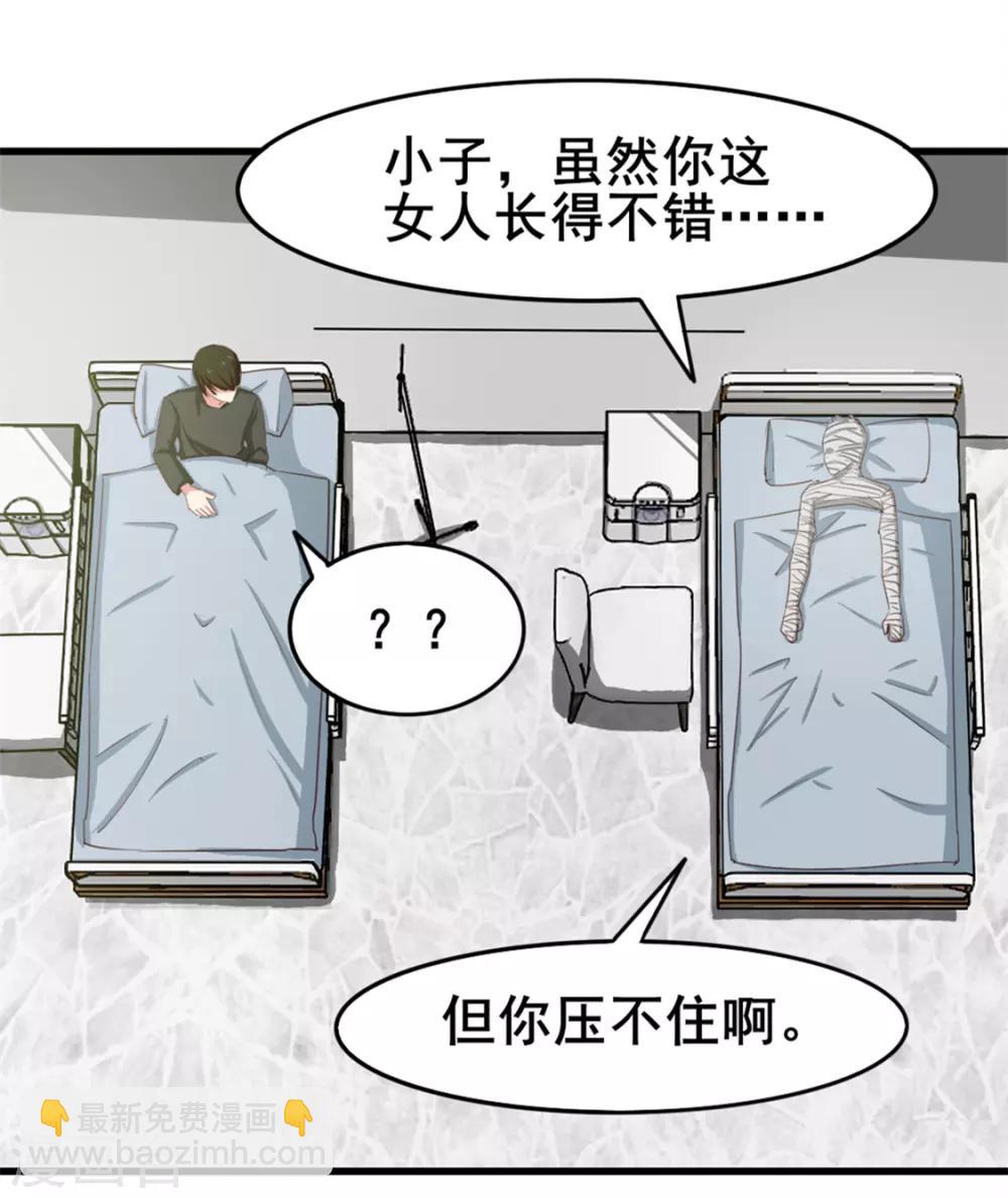 第159话 请受徒儿一拜-第159话