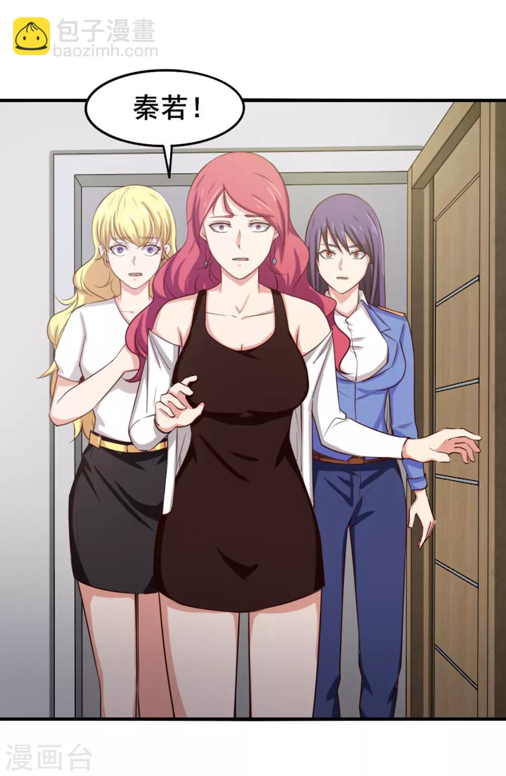 第159话 请受徒儿一拜-第159话