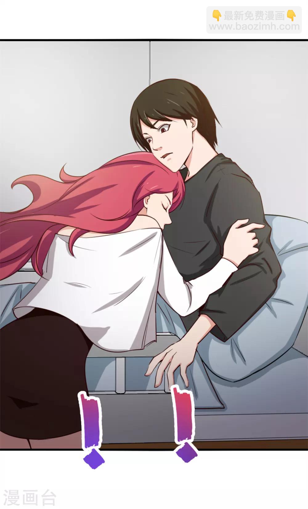 第159话 请受徒儿一拜-第159话