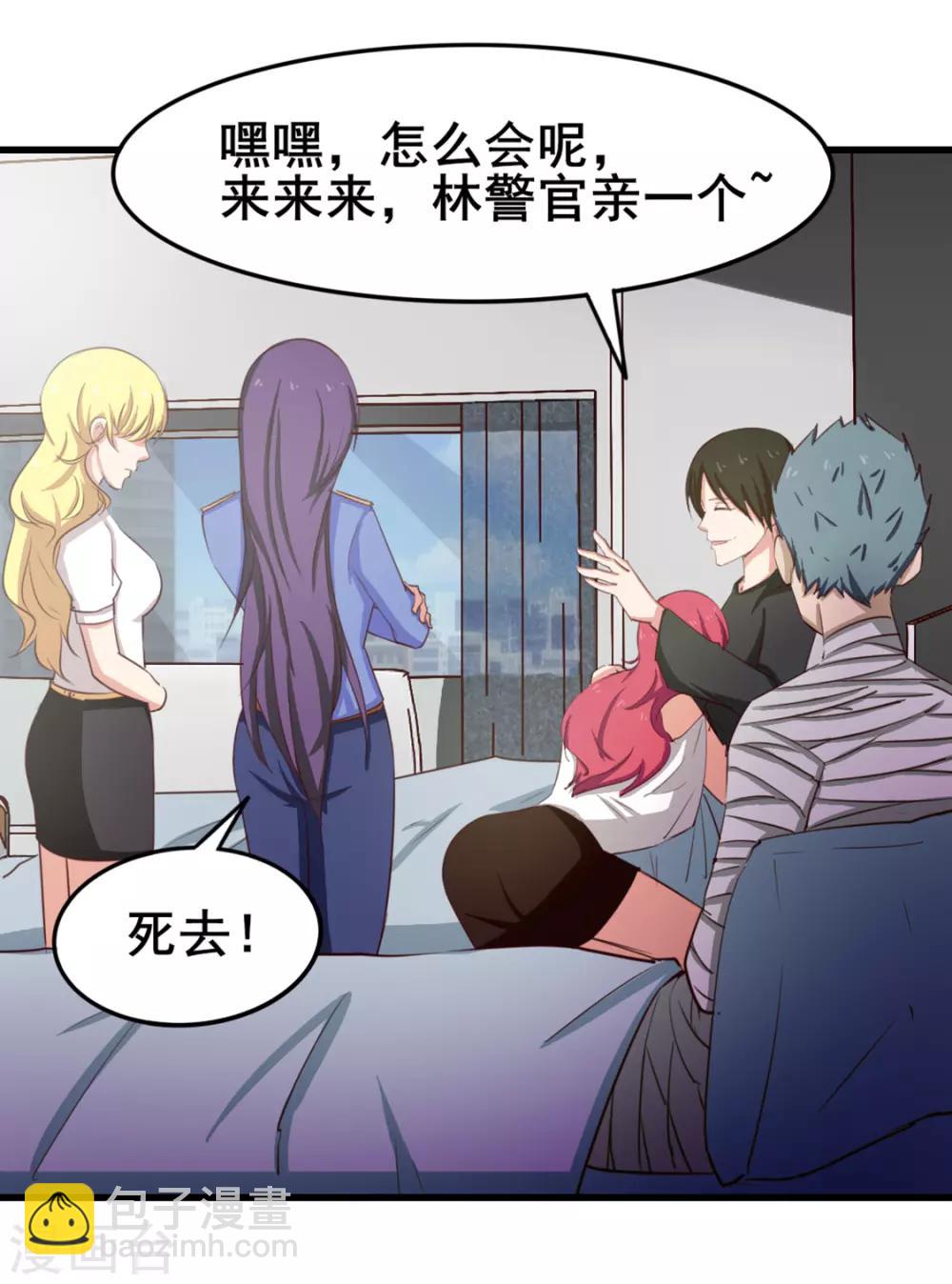 第159话 请受徒儿一拜-第159话