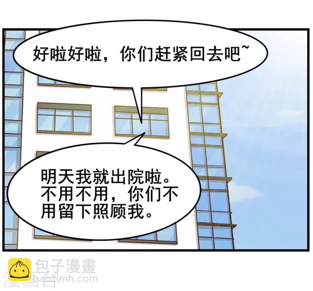第159话 请受徒儿一拜-第159话