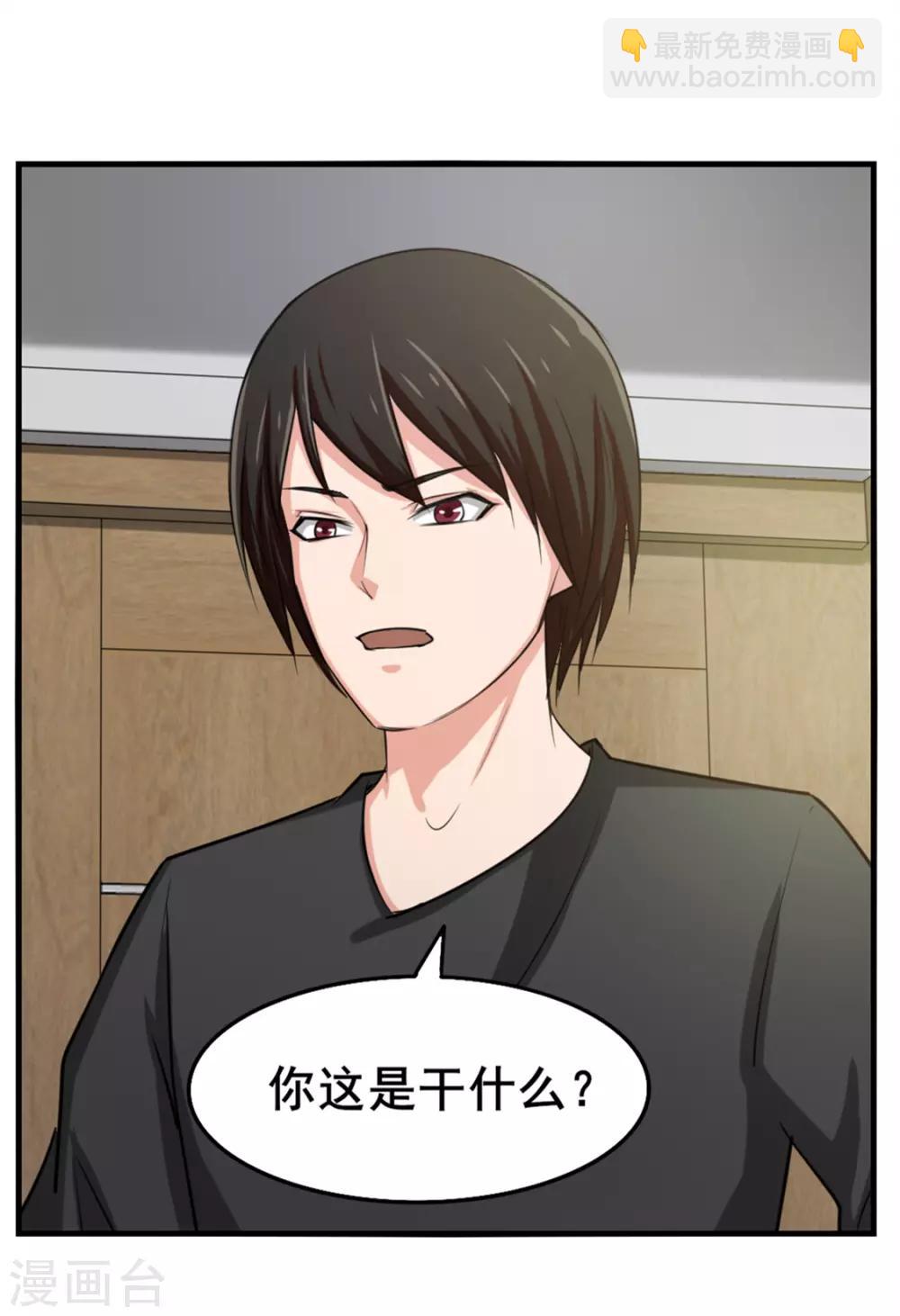 第159话 请受徒儿一拜-第159话