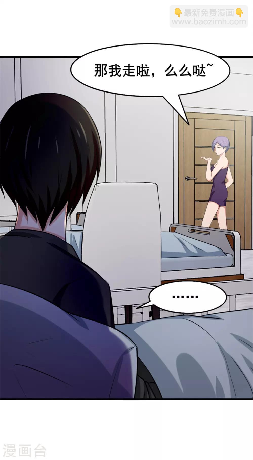 第159话 请受徒儿一拜-第159话