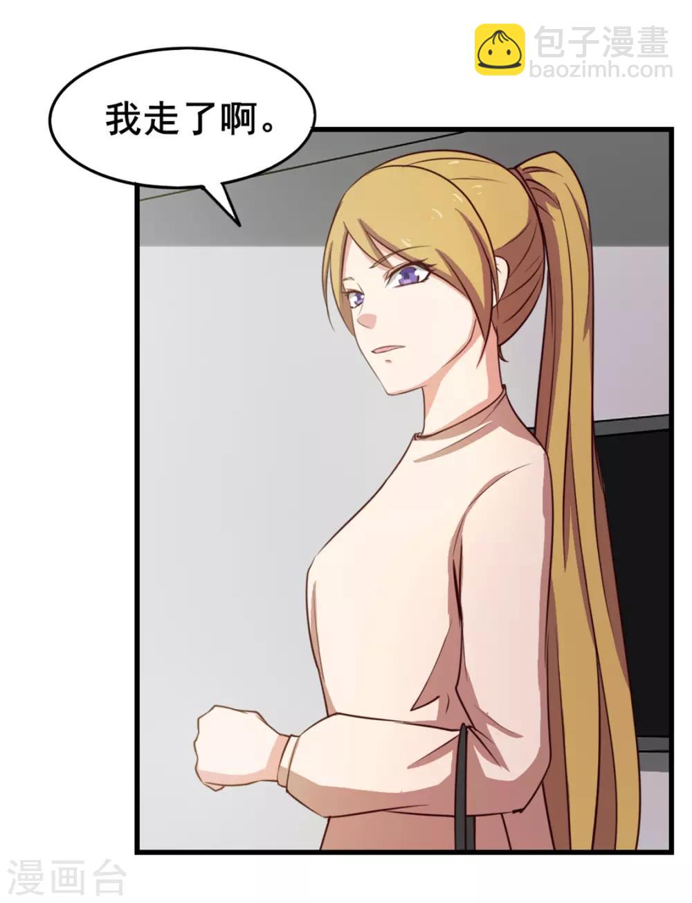 第159话 请受徒儿一拜-第159话