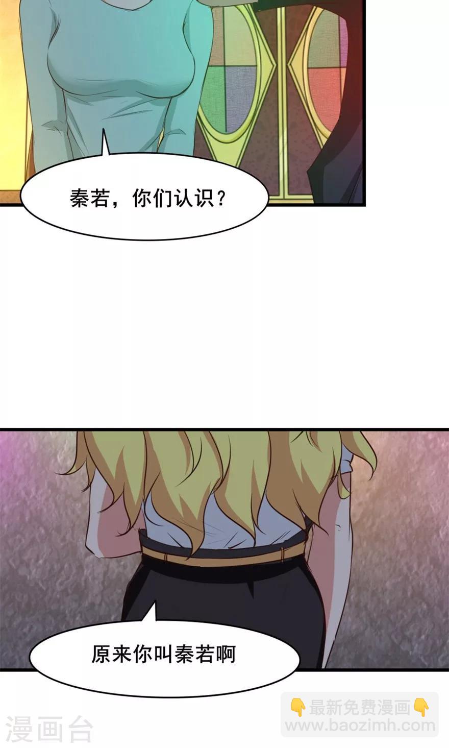 第17话 我的青春-第17话