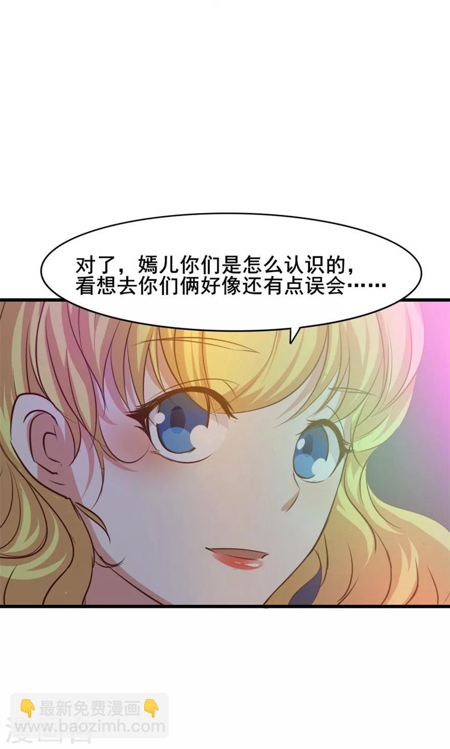 第17话 我的青春-第17话