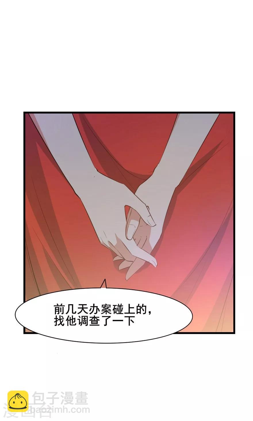 第17话 我的青春-第17话