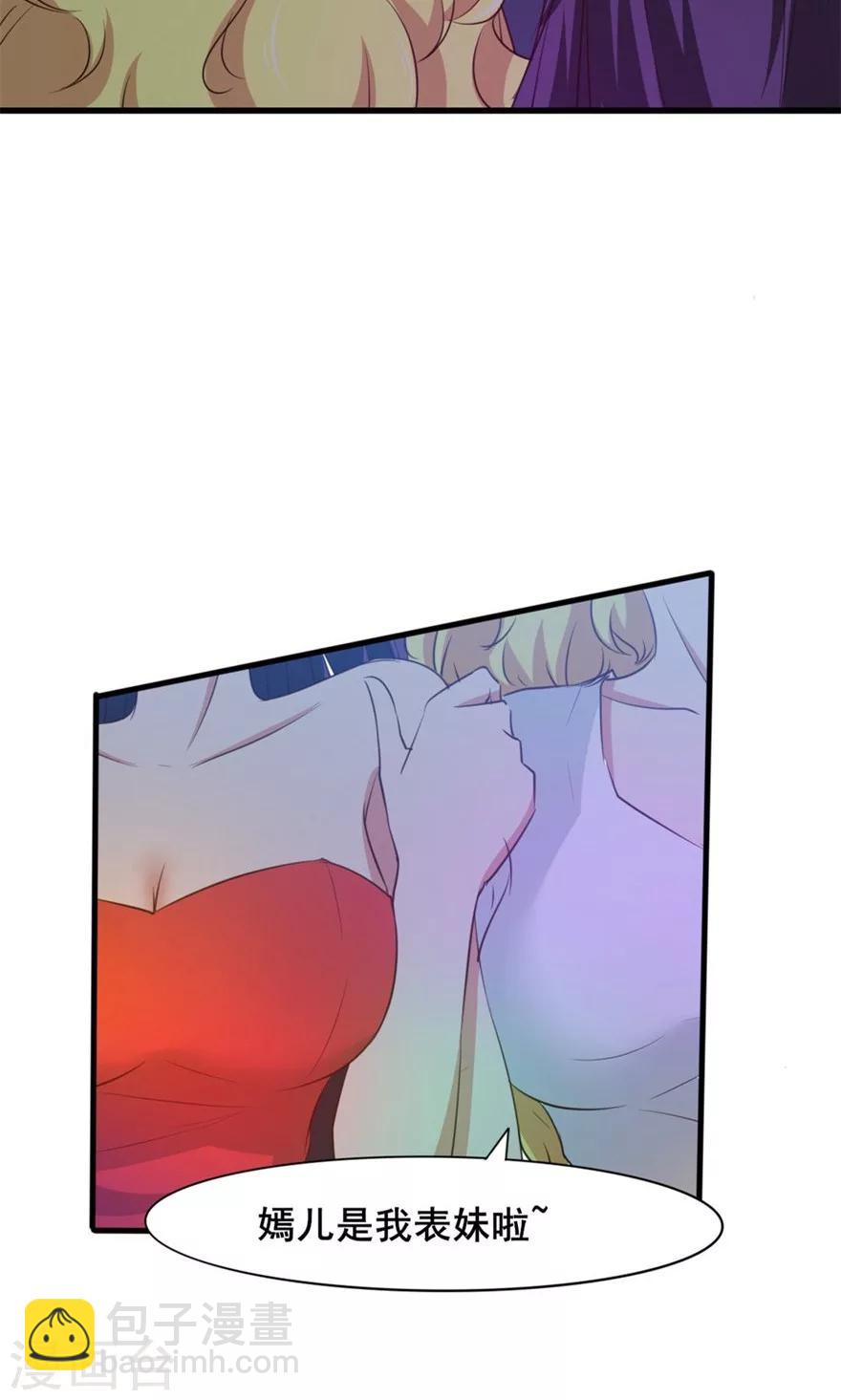 第17话 我的青春-第17话