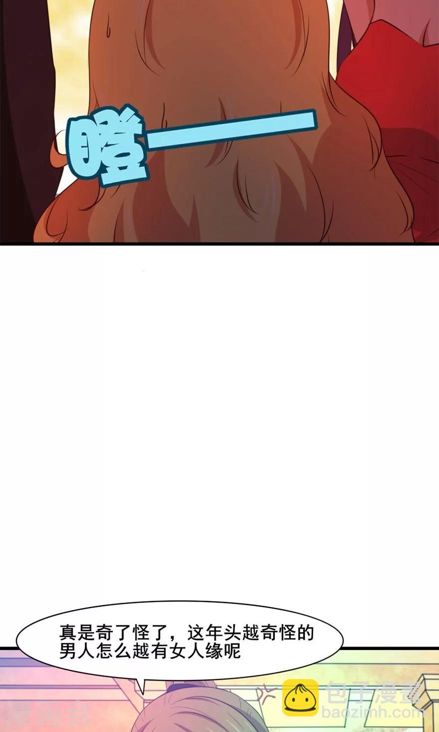 第17话 我的青春-第17话