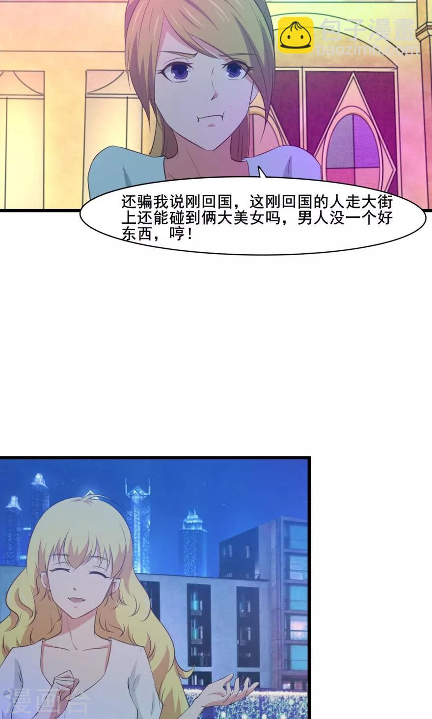 第17话 我的青春-第17话