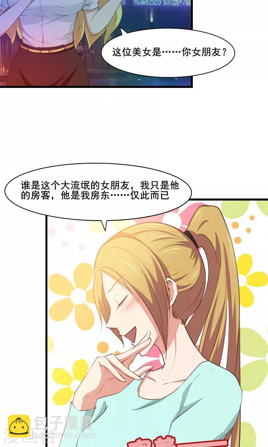 第17话 我的青春-第17话
