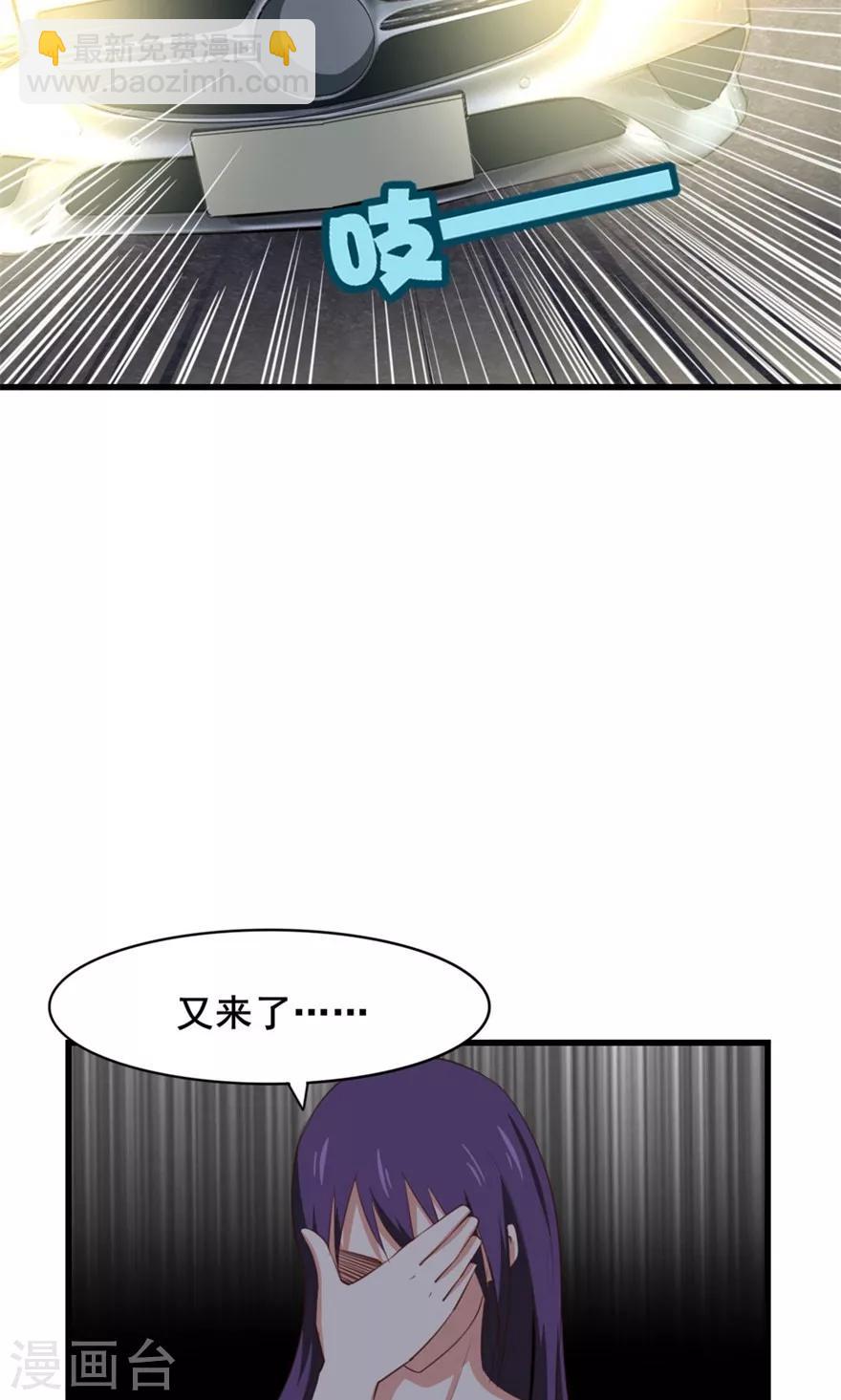 第17话 我的青春-第17话