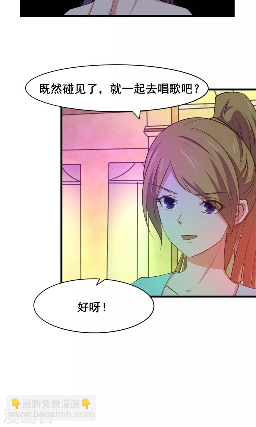 第17话 我的青春-第17话