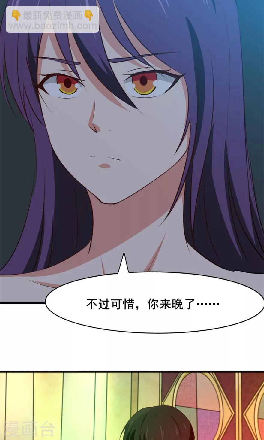第17话 我的青春-第17话