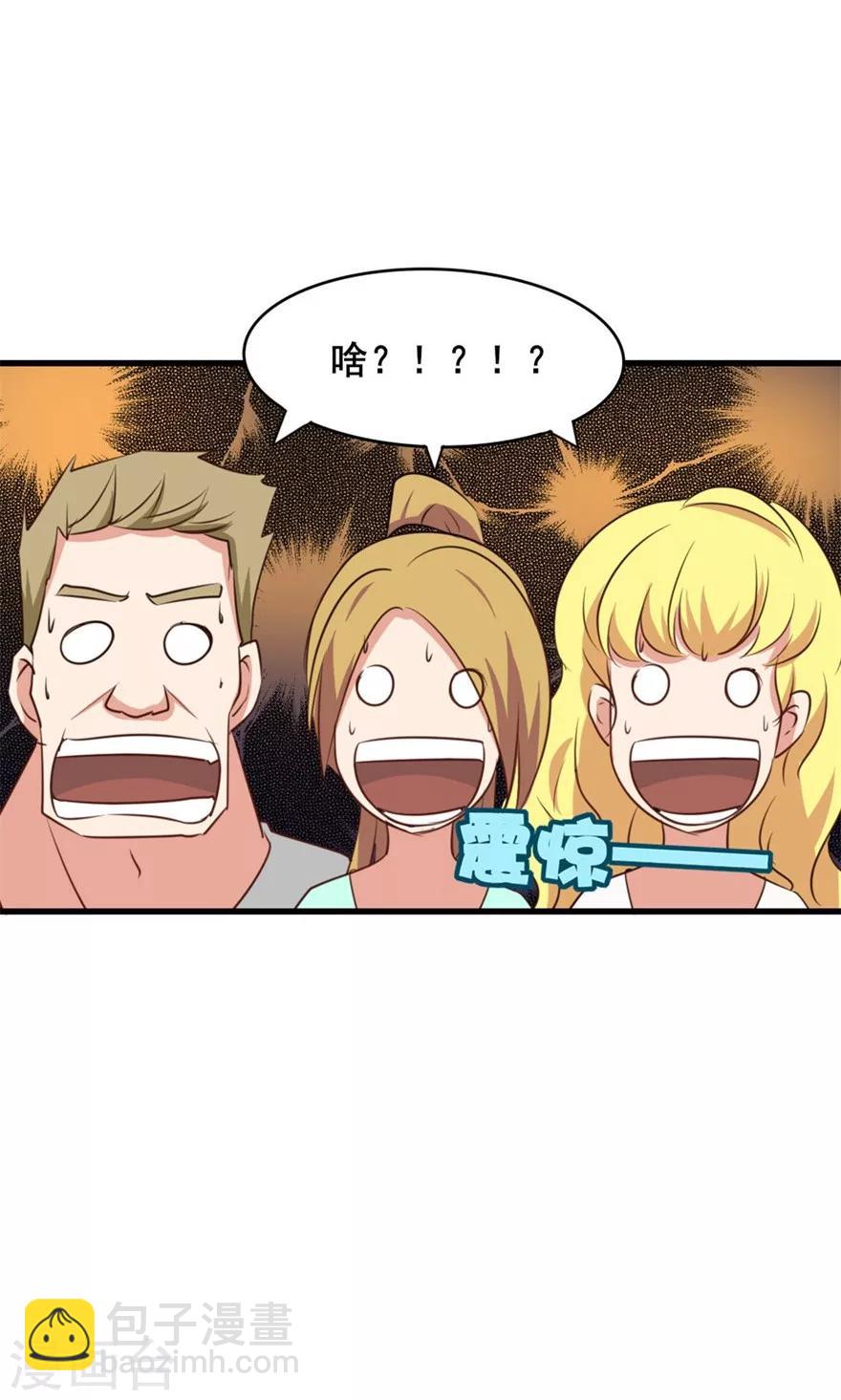 第17话 我的青春-第17话